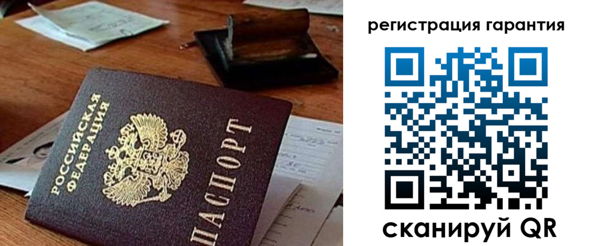 регистрация для дет. сада в Орловской области