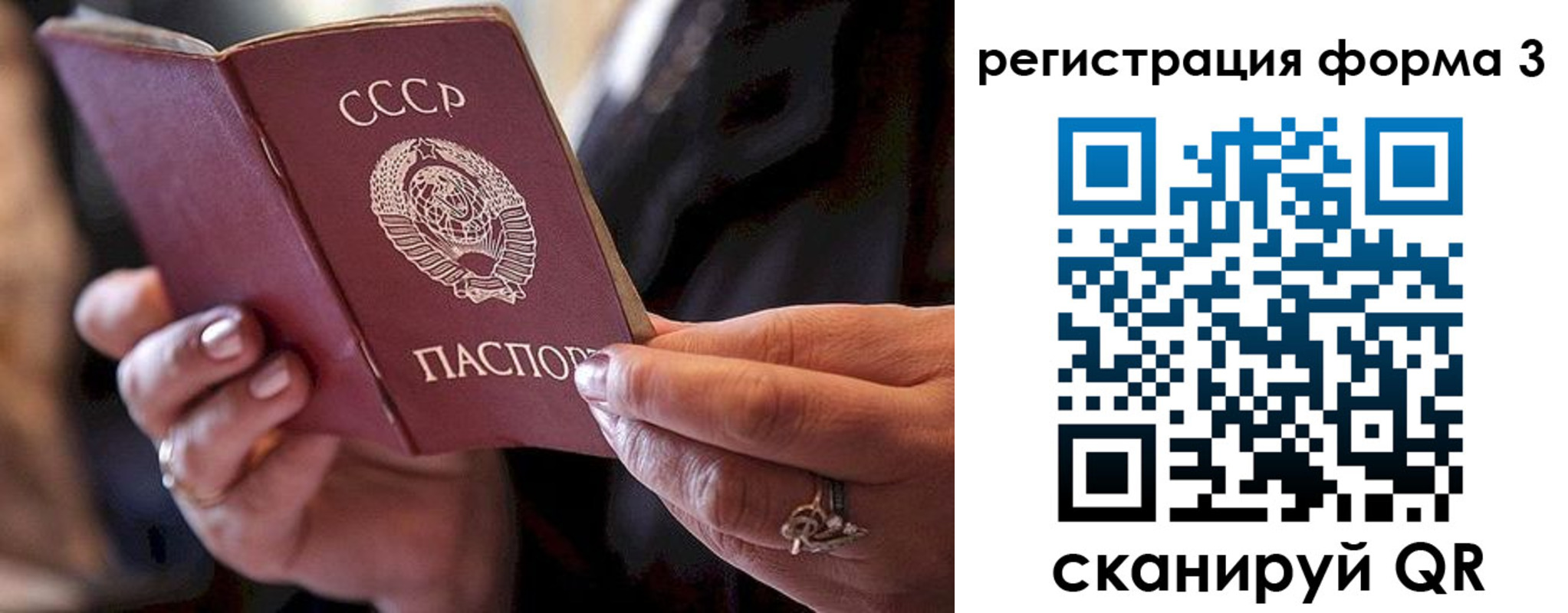временная регистрация гарантия в Орловской области