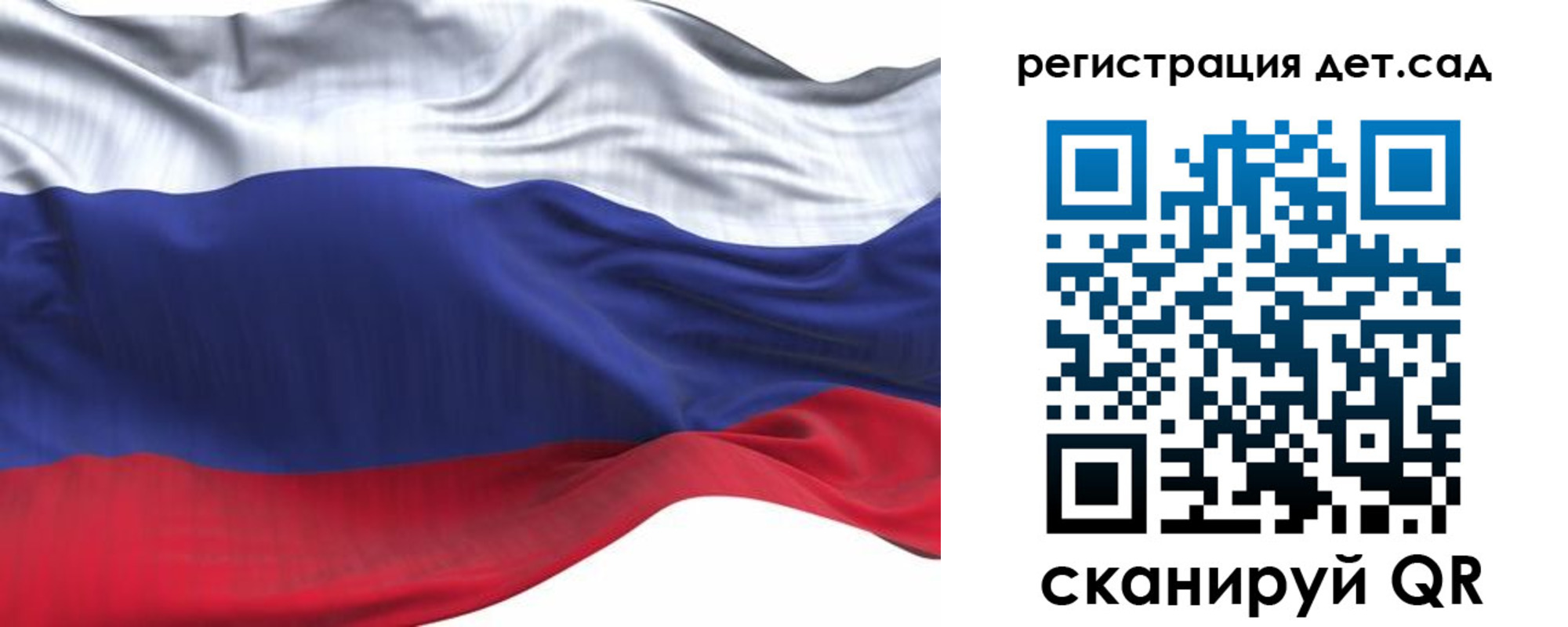 временная регистрация в Орловской области