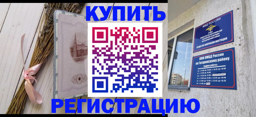 найти адрес прописки в Орловской области